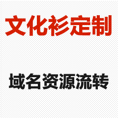 深刻语录文化衫_内涵文字创意印花服饰-佳吉物流
