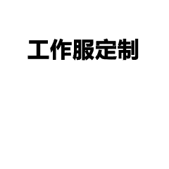 梦幻星空：绚丽星星班服图案设计-励志星星班服图案设计素材分享